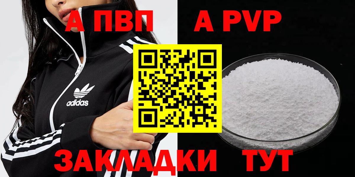 A-PVP СК Чайковский