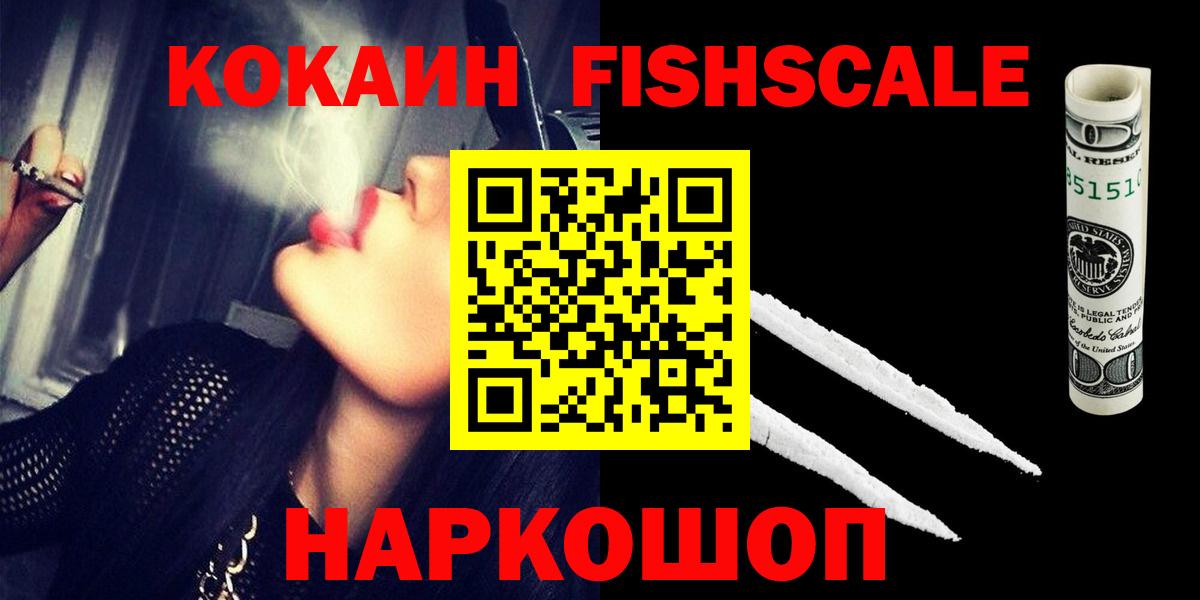 Cocaine 99%  Вход с VPN  COCAIN  Кокаин 98%  Чайковский 