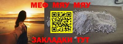 ПСИЛОЦИБИНОВЫЕ ГРИБЫ Рязань