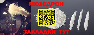дурь Рузаевка