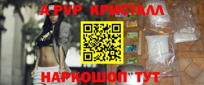 дурь Рузаевка