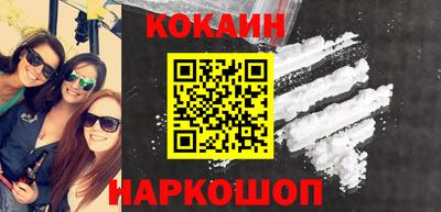 MDMA Premium VHQ Рыбинск