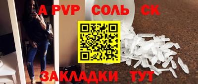 дурь Рузаевка