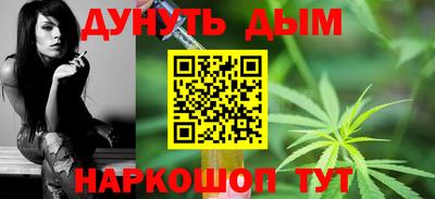 дурь Рузаевка