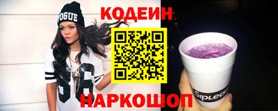 ПСИЛОЦИБИНОВЫЕ ГРИБЫ Рязань