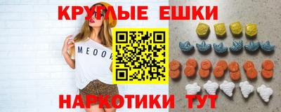 ПСИЛОЦИБИНОВЫЕ ГРИБЫ Рязань