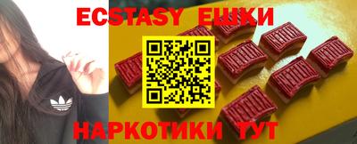 MDMA Premium VHQ Рыбинск