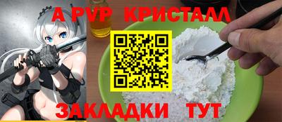 MDMA Premium VHQ Рыбинск