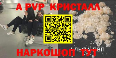 ПСИЛОЦИБИНОВЫЕ ГРИБЫ Рязань