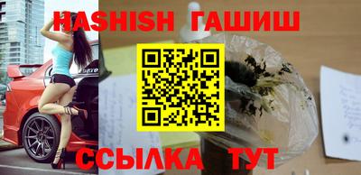 дурь Рузаевка