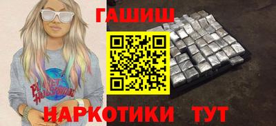 ПСИЛОЦИБИНОВЫЕ ГРИБЫ Рязань
