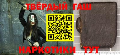 дурь Рузаевка