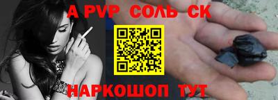 дурь Рузаевка