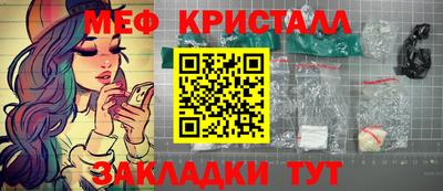 дурь Рузаевка