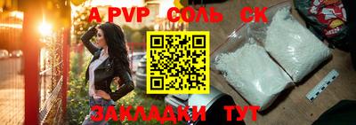 MDMA Premium VHQ Рыбинск