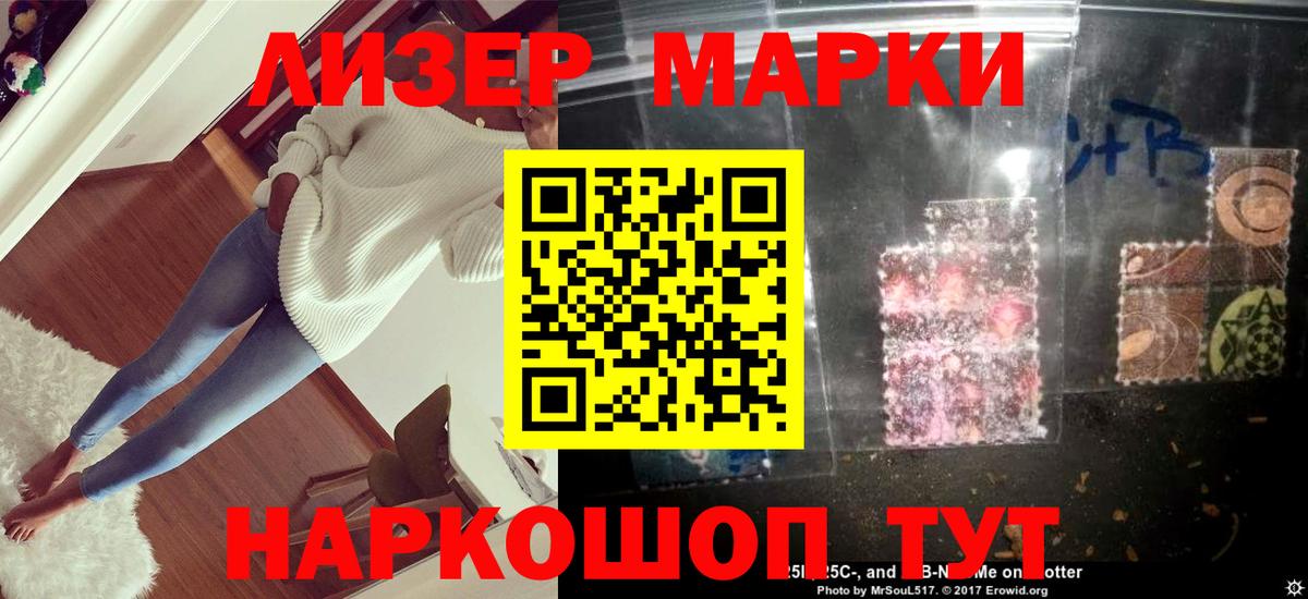 ЛСД экстази ecstasy  Вход с VPN  Чайковский  Лсд 25 экстази ecstasy 