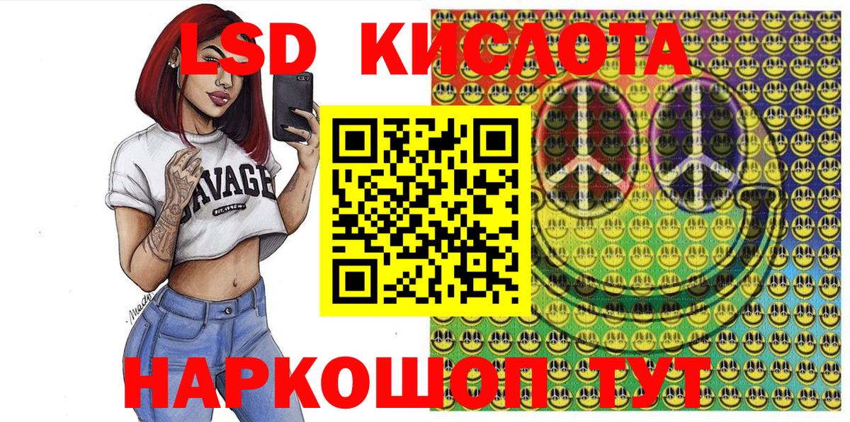 Марки NBOMe 1500мкг Чайковский