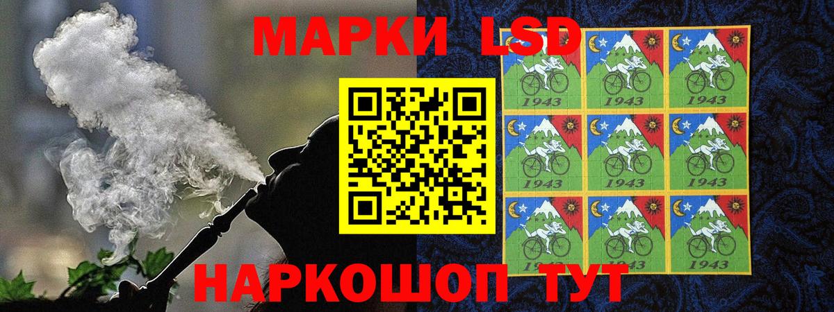 Марки N-bome 1,8мг  Наркотические марки  Марки N-bome 1,8мг  Чайковский  Вход с VPN 