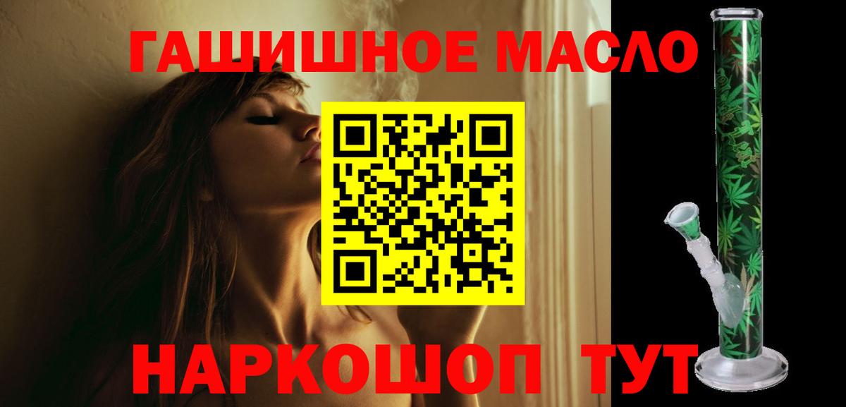 Дистиллят ТГК жижа Чайковский