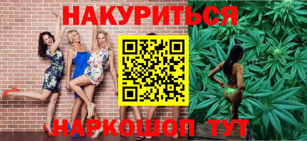 Бошки марихуана сатива Чайковский