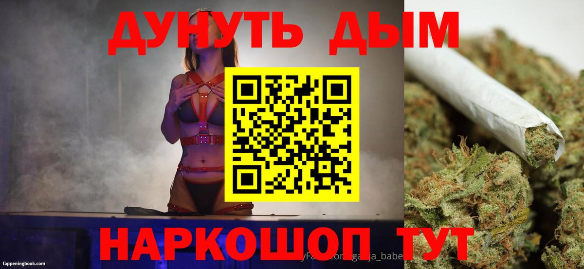 Бошки марихуана Ganja  Вход с VPN  Чайковский  Шишки марихуана гибрид  Конопля планчик  Бошки марихуана White Widow 